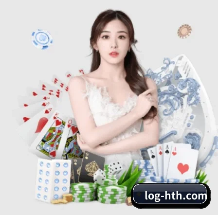 华体会 APP 界面（hth）